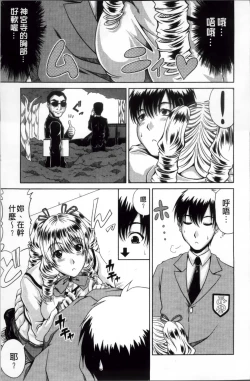 Page 120 of Bitch Hi School