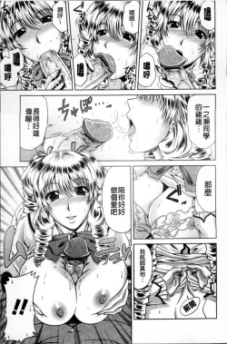 Page 122 of Bitch Hi School