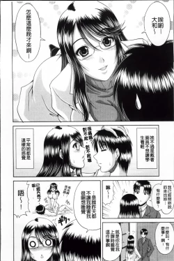 Page 157 of Bitch Hi School