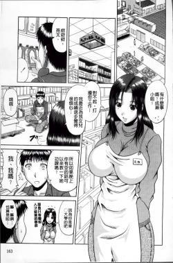 Page 174 of Bitch Hi School