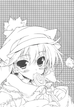 Page 14 of Stay as sweet as you are