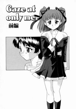 Page 111 of Koakumateki koukishin