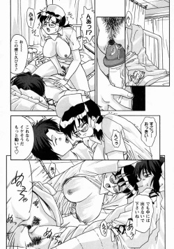 Page 149 of Koakumateki koukishin