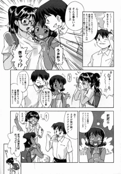 Page 29 of Koakumateki koukishin