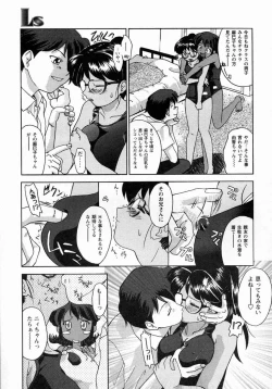 Page 31 of Koakumateki koukishin