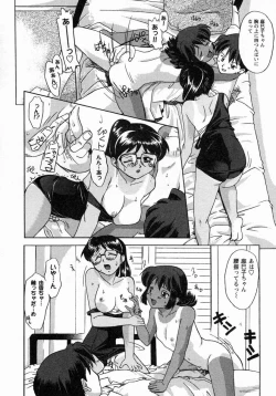 Page 36 of Koakumateki koukishin