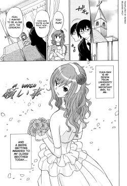 Page 169 of Joshikousei no Koshitsuki