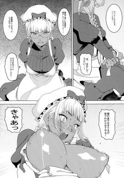 Page 6 of Tensai! Kasshoku Kokumaro Funnyuu Maid!!!