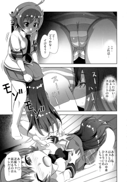 Page 11 of ARCANA JUICE 7