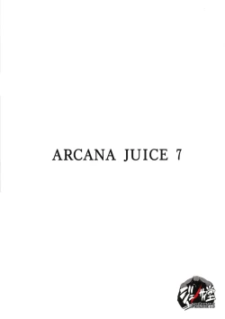Page 2 of ARCANA JUICE 7