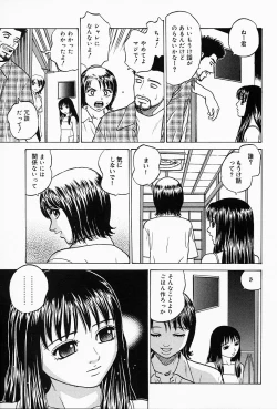 Page 128 of Shoujo sei hakusho