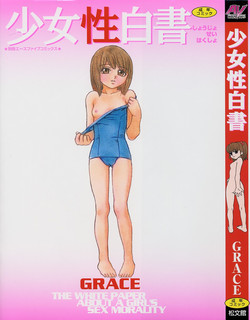 Download Shoujo sei hakusho