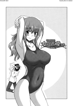 Page 129 of Joshikousei no Koshitsuki