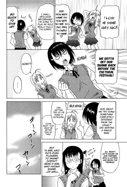 Page 16 of Joshikousei no Koshitsuki