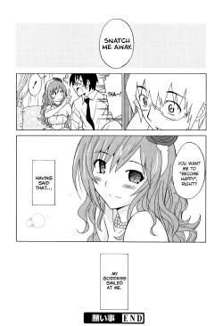 Page 186 of Joshikousei no Koshitsuki