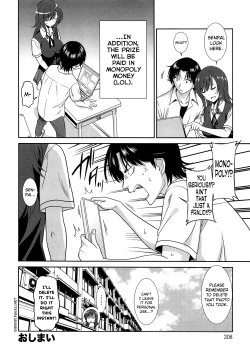 Page 210 of Joshikousei no Koshitsuki