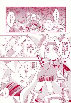 Page 23 of Luna to Sena no Hitori de Dekirumon!