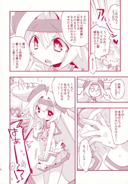 Page 6 of Luna to Sena no Hitori de Dekirumon!