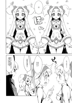 Page 6 of Hime-shiki Shitsuke 2