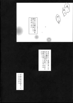 Page 22 of Full Full Full-Flat