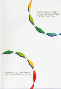 Page 26 of Full Full Full-Flat