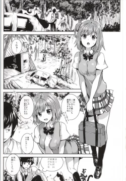 Page 2 of Yahari Ore to Yuigahama no Kankei wa Machigatte Iru.