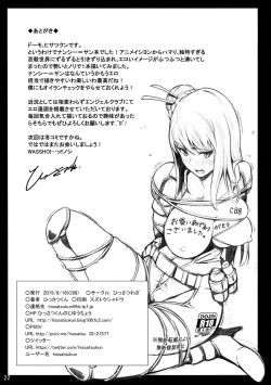 Page 22 of Taihen Kiken na...