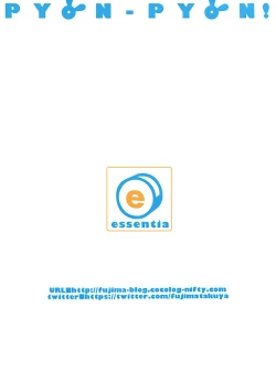 Page 11 of PYON-PYON!