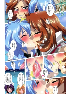 Page 4 of Cross Ange no Erohon! Kanketsu Kinen ☆ Otsukare Summer Party