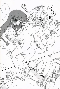 Page 17 of Slow Resurrection