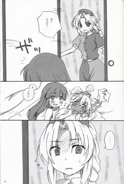 Page 18 of Slow Resurrection