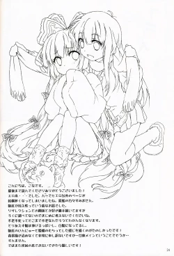 Page 23 of Slow Resurrection