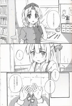 Page 2 of Slow Resurrection