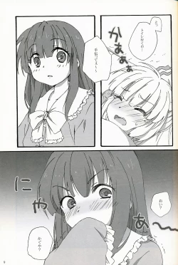 Page 8 of Slow Resurrection