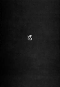 Page 14 of Rakuen Kaihou II