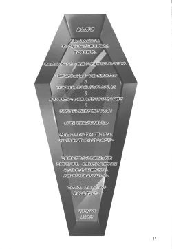 Page 16 of EXPANSION