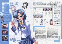 Page 59 of Nee, Chan to Shiyou yo! Official Fanbook - Ai to Batou no Hibi