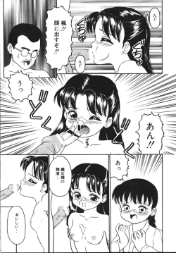 Page 153 of Yuganda Gangu.