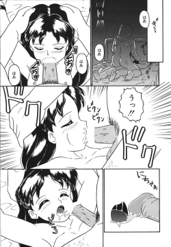 Page 19 of Yuganda Gangu.