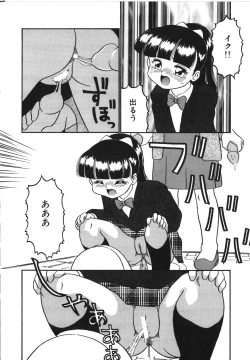 Page 56 of Yuganda Gangu.