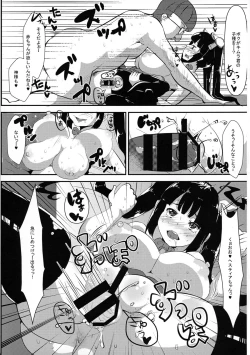 Page 25 of Kamisama ga Seikatsu hi o kasegu Tame ni Ikenai Baito o suru no wa Machigatteiru Darou ka