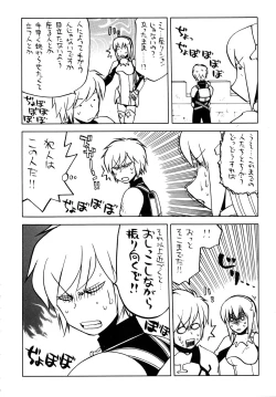 Page 14 of Iroikkaizutsu