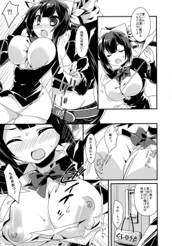 Page 7 of Ayamachi wa Hito no Tsune Yurusu wa Kami no Gou