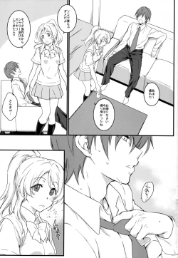 Page 5 of Erochika Ni