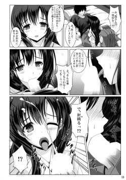 Page 10 of Kasumi no Uta