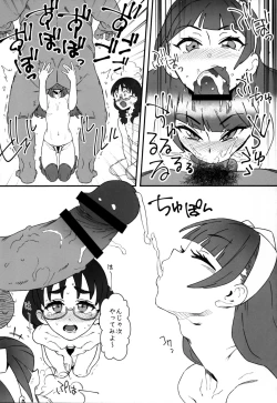 Page 10 of Shiritsu Noble Gakuen Seitokai