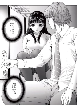 Page 102 of Bishoujo Idol o Muke 2