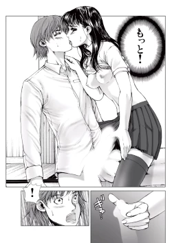 Page 127 of Bishoujo Idol o Muke 2
