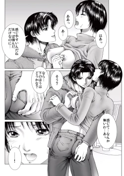 Page 28 of Bishoujo Idol o Muke 2