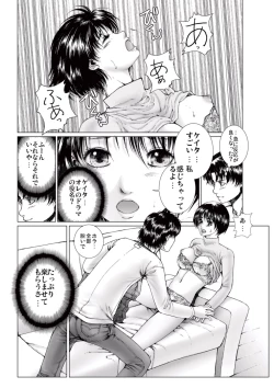 Page 36 of Bishoujo Idol o Muke 2